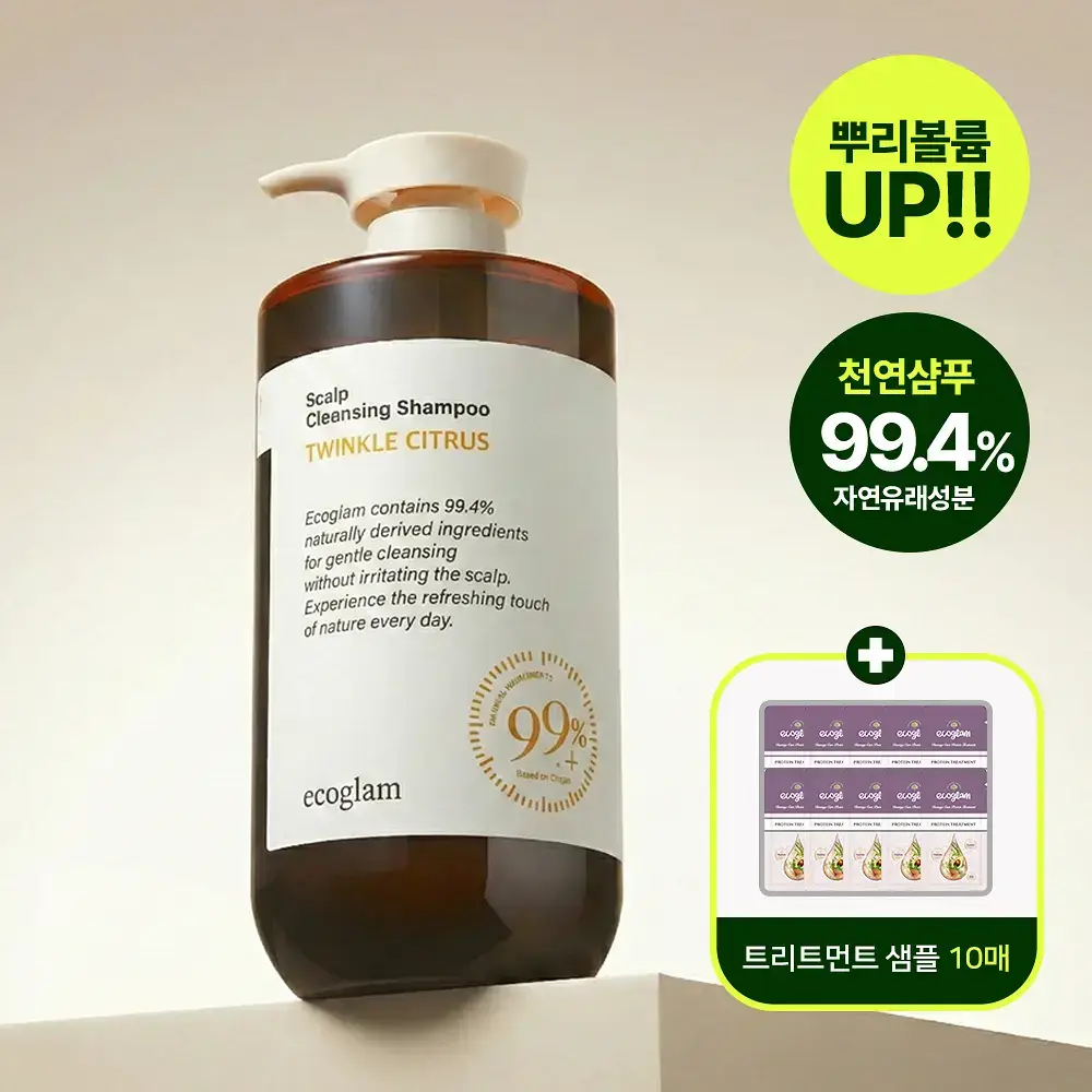 [트리트먼트 10매 증정] 스칼프 클렌징 샴푸 트윙클 시트러스 1,000ml